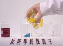  水中鐵含量超標(biāo)的危害