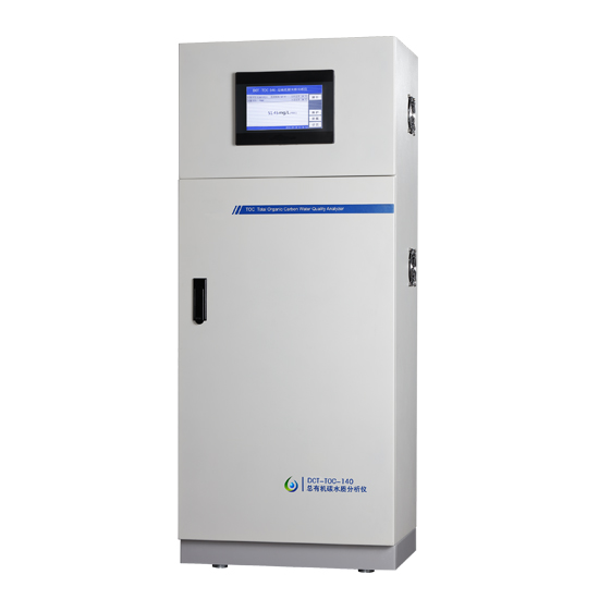  總有機(jī)碳的測(cè)定原理
