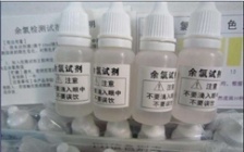  預(yù)制水質(zhì)分析試劑是實(shí)現(xiàn)水質(zhì)監(jiān)測(cè)自動(dòng)化的重要方法