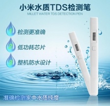  小米TDS水質(zhì)檢測(cè)筆的參考數(shù)據(jù)及可靠性分析