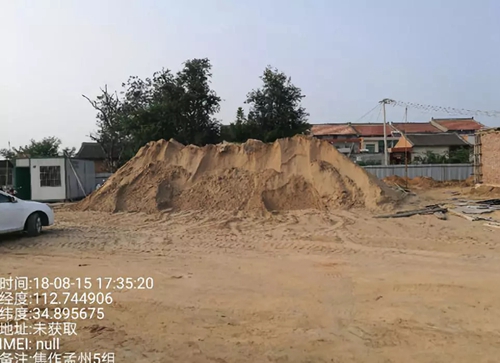 山西長(zhǎng)治、河南焦作等地企業(yè)（單位）存環(huán)境問(wèn)題